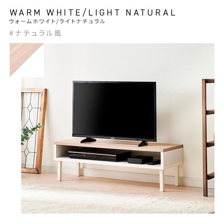 IRIS OHYAMA（アイリスオーヤマ） テレビ台 テレビボード AVボード