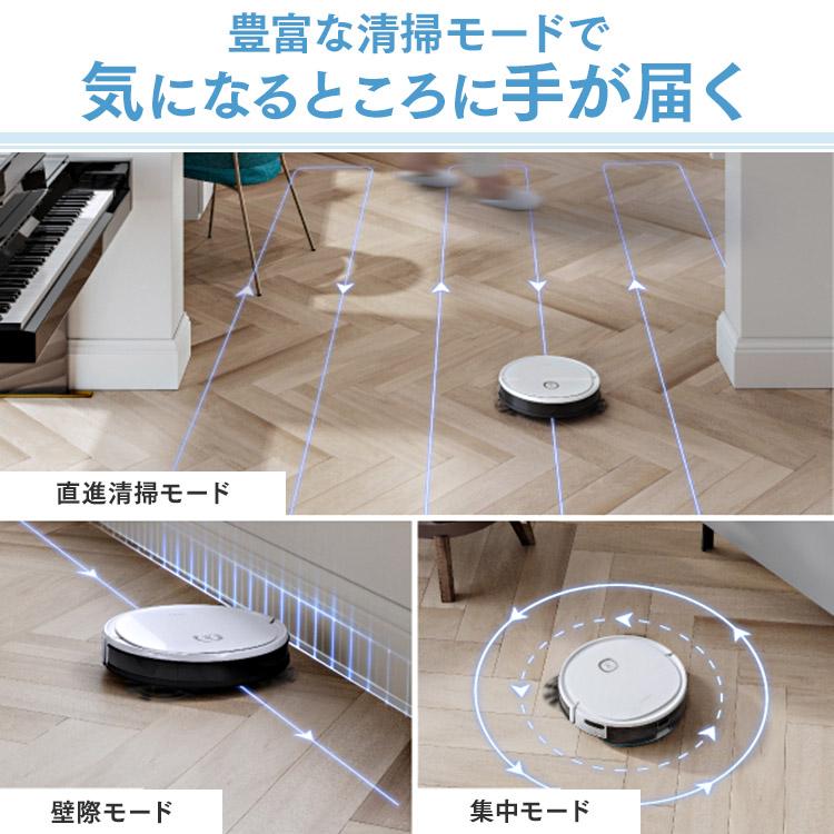 ECOVACS（エコバックス） ロボット掃除機 DEEBOT U2 Pro-W エコ