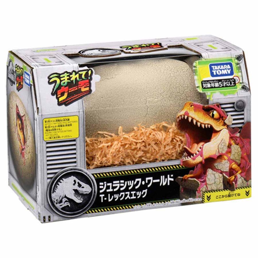 おもちゃ うまれて！ウーモ ジュラシック・ワールド T−レックス