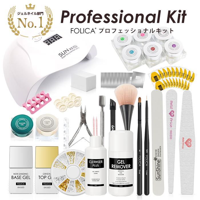 petitprice（プチプラ） プロフェッショナルキット ジェルネイルキット