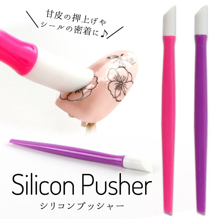 petitprice（プチプラ） ネイル ジェルネイル シリコンプッシャー