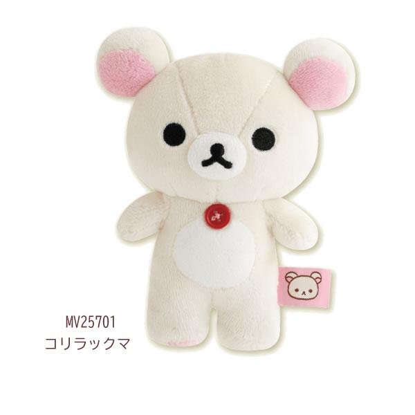 San-X（サンエックス） リラックマ 立てるミニぬいぐるみ かわいい