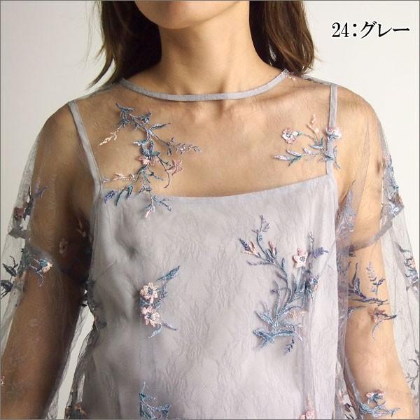 GRACE CONTINENTAL（グレースコンチネンタル） SALEセール50%OFF