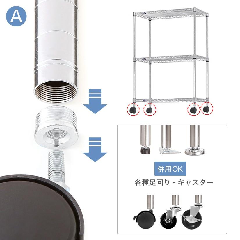 Luminous ルミナス (25mm) ジョイントセット (4個セット・キャップ付