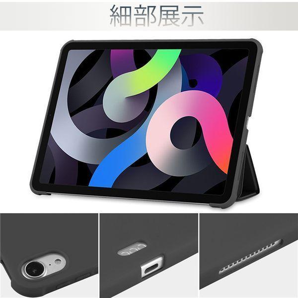 iPad ケース 第9世代 第10世代 カバー Air 第4世代 第5世代 磁石