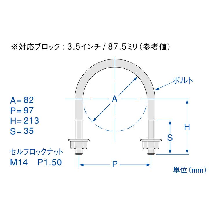 玄武 (Genb) ハイエース200系 サーフェスロックUボルト ［エクストラ