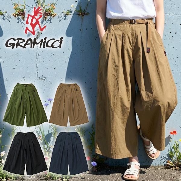 GRAMICCI（グラミチ） 30%off ネコポス発送！送料無料 レディース