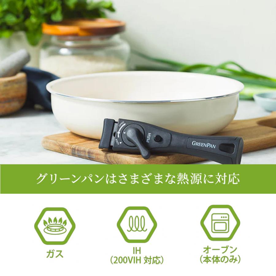 GREEN PAN（グリーンパン） 【レビュー特典あり】グリーンパン