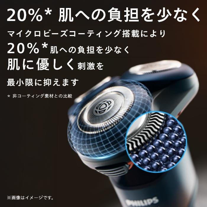 Philips（フィリップス） シェーバー 5000X シリーズ オレンジ