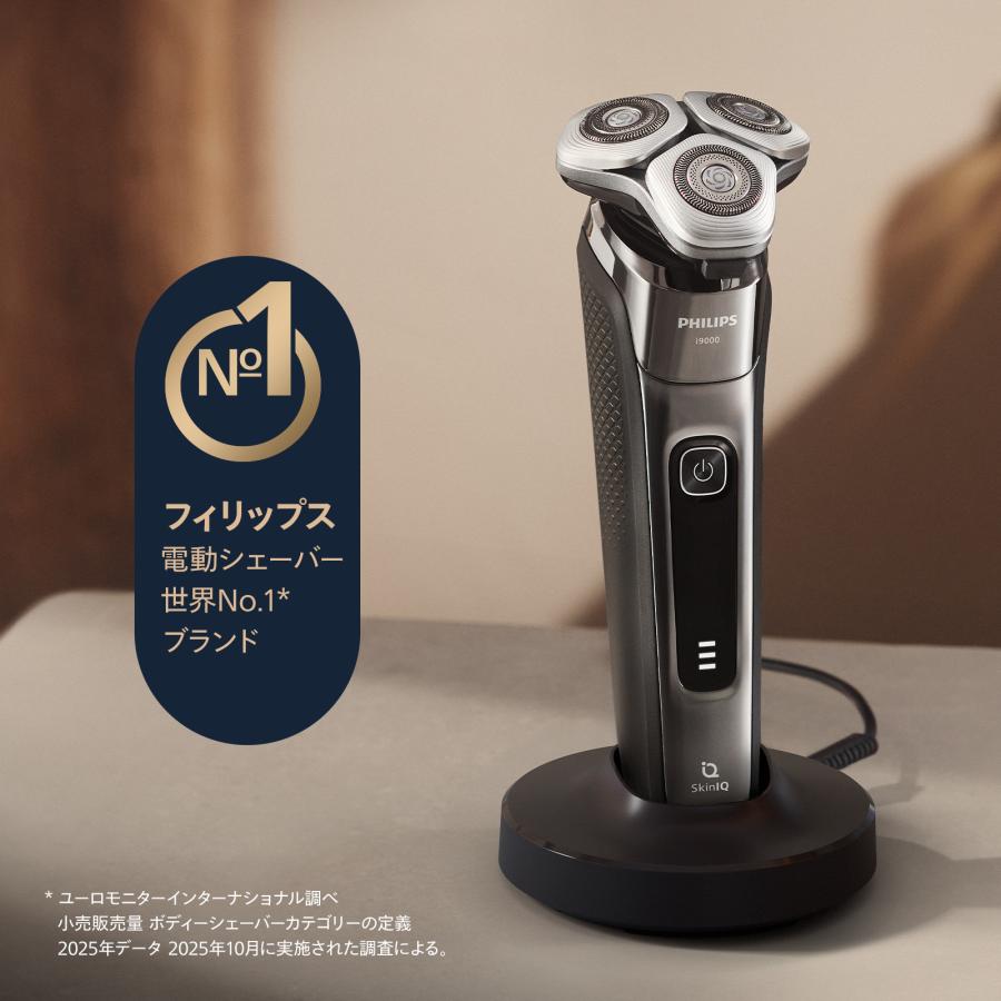 Philips（フィリップス） ご応募で3000円キャッシュバック 対象購入