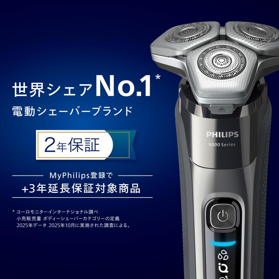 Philips（フィリップス） S9000 シリーズ S9697/50 電動シェーバー 髭