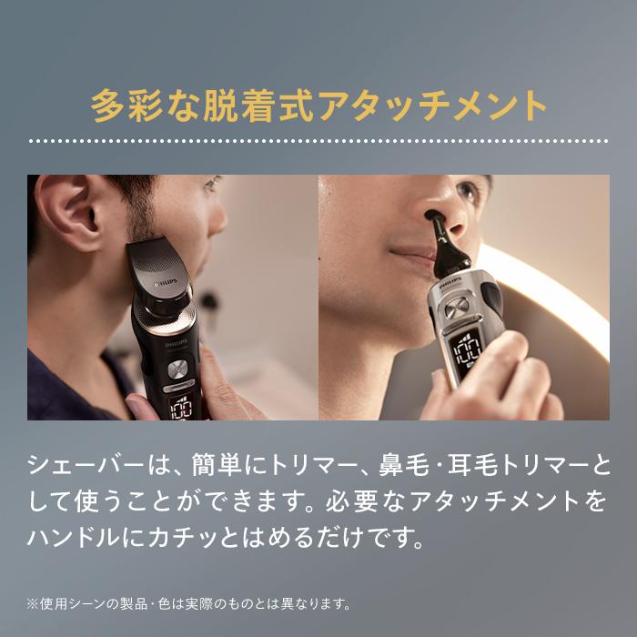 Philips（フィリップス） シェーバー S9000 Prestigeシリーズ クローム