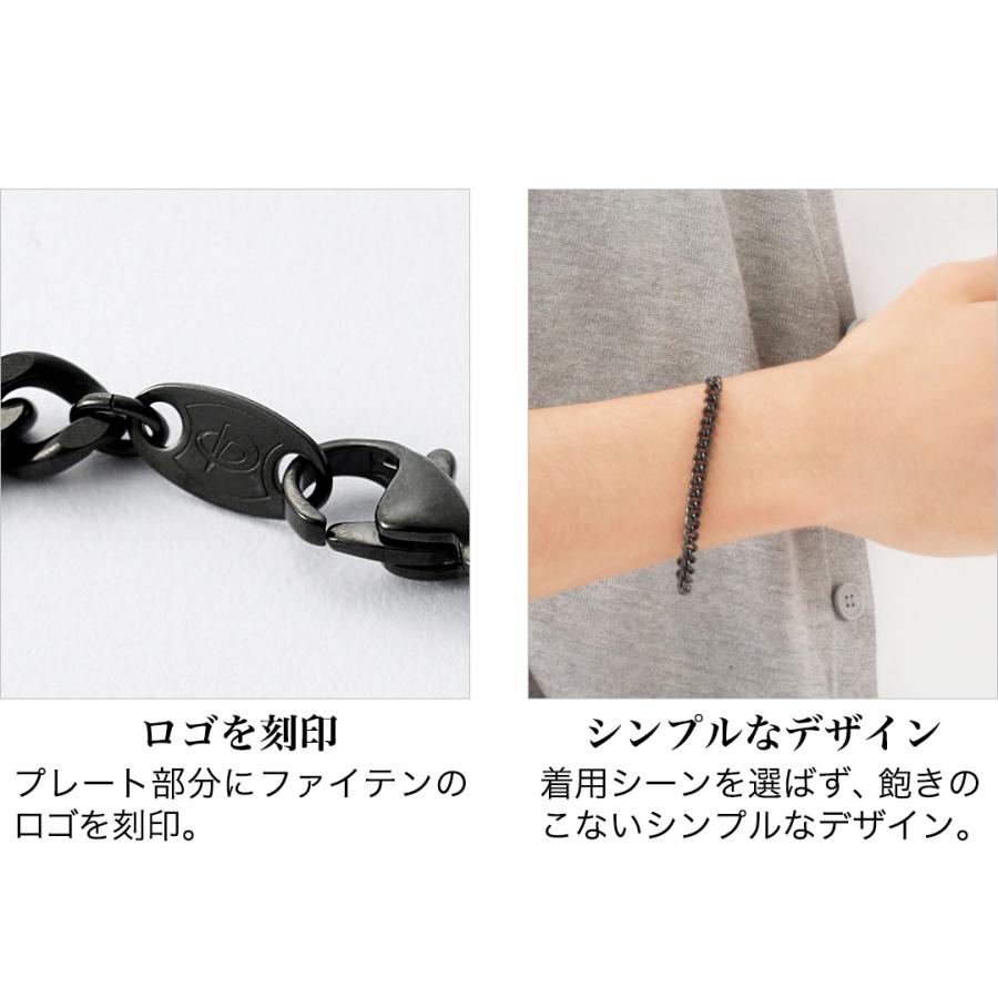 Phiten（ファイテン） 炭化チタンチェーンブレス 19cm【公式