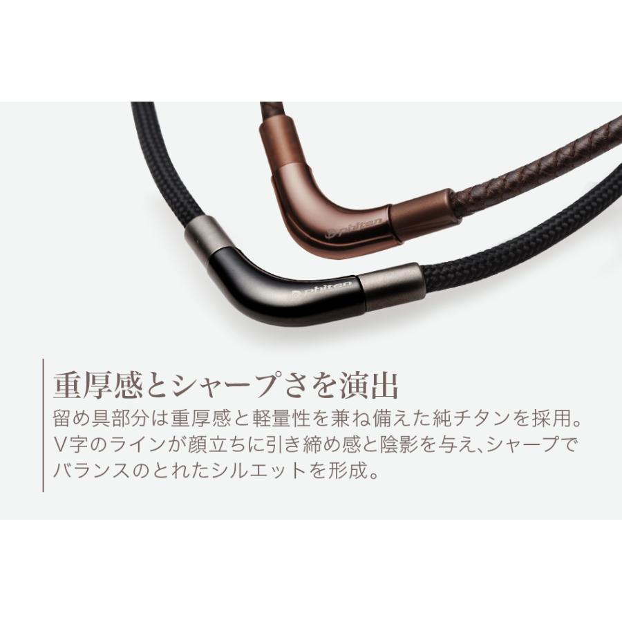 Phiten（ファイテン） RAKUWAネックレス メタックス (チョッパーモデル