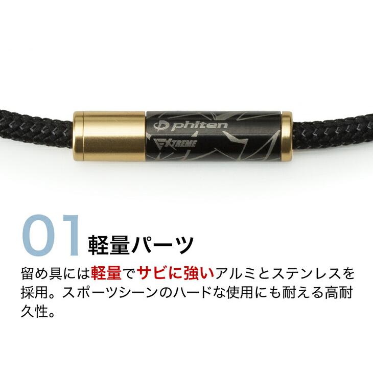 Phiten（ファイテン） RAKUWA磁気ネックレス EXTREME トライバル(管理