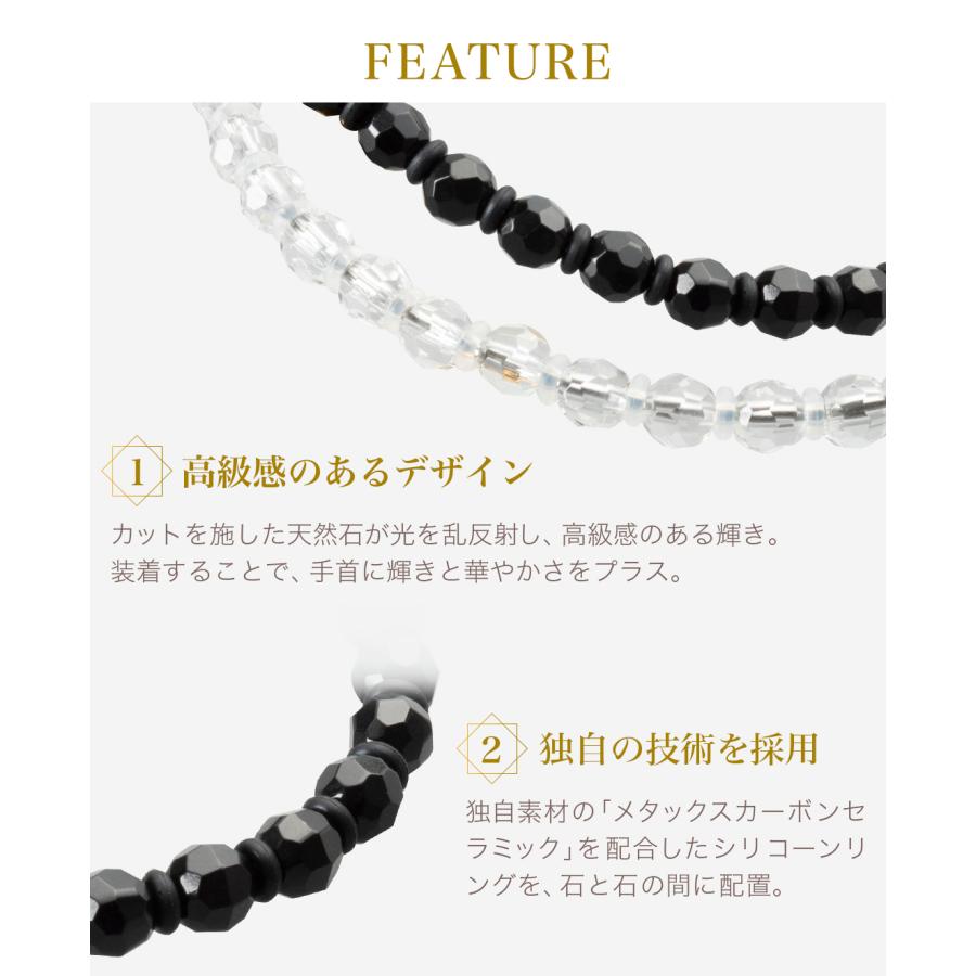 Phiten（ファイテン） クリスタル ブレスレット【公式】 : ファイテン