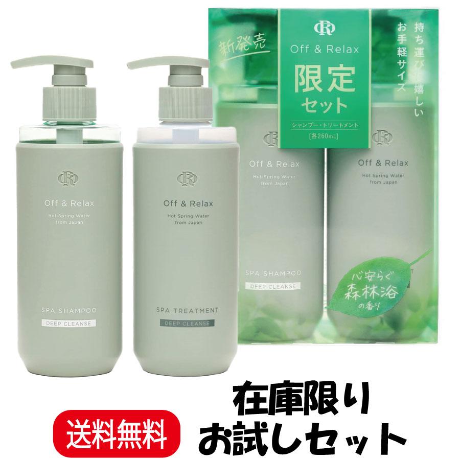 pullf/Trns×2/CW/シャンプー/ルーセント.ケース/UV×4/青汁 pullf/Trns