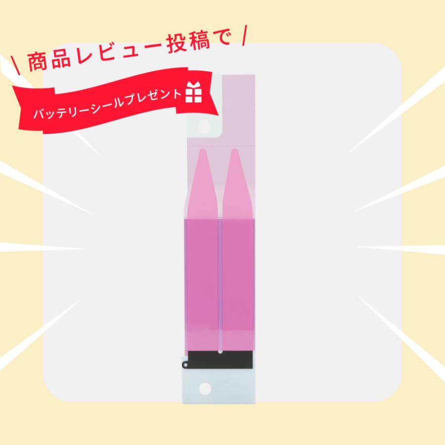 iPhone 15 純正 中古 バッテリー 3,349mAh Aランク 修理 部品 パーツ