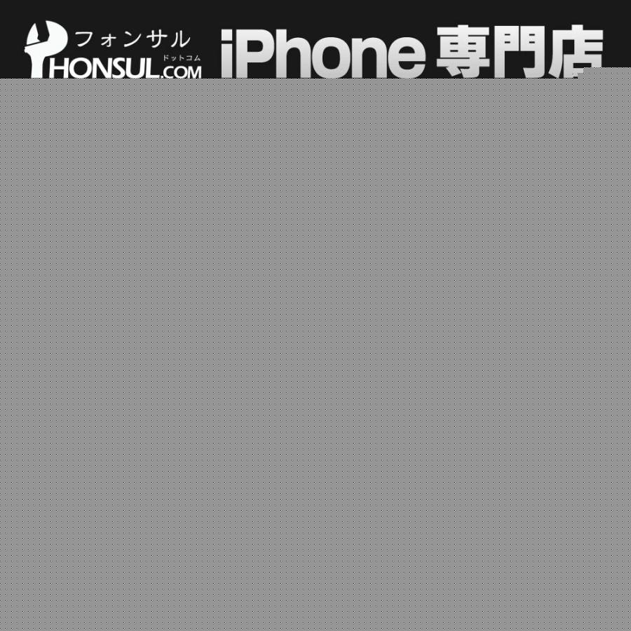 iPhone 14 Pro Max 256GB SIMフリー SAランク 中古 本体 スマホ