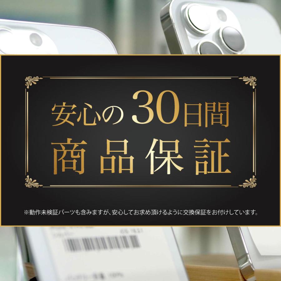 iPhone SE（第3世代） SE3 64GB 第3世代 SIMフリー Bランク 中古 本体