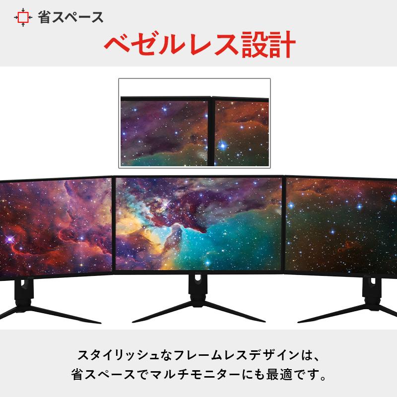 Pixio ピクシオ ゲーミングモニター PX277PRO 27インチ 液晶