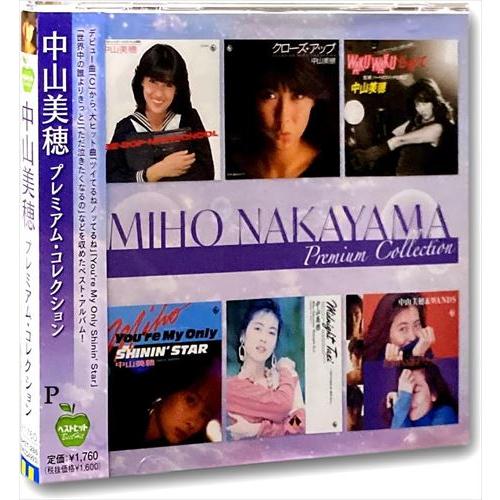 特典CL付】新品 中山美穂 プレミアム・コレクション / (CD) BHST-286