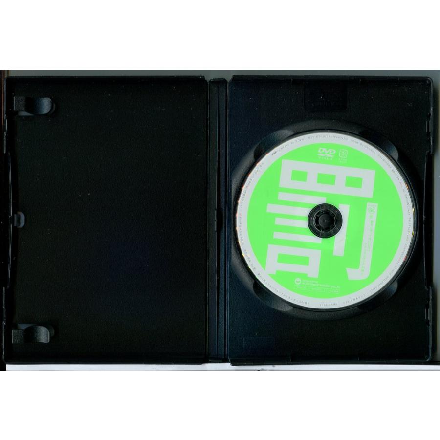 ダウンタウンのガキの使いやあらへんで!!絶対に笑ってはいけない