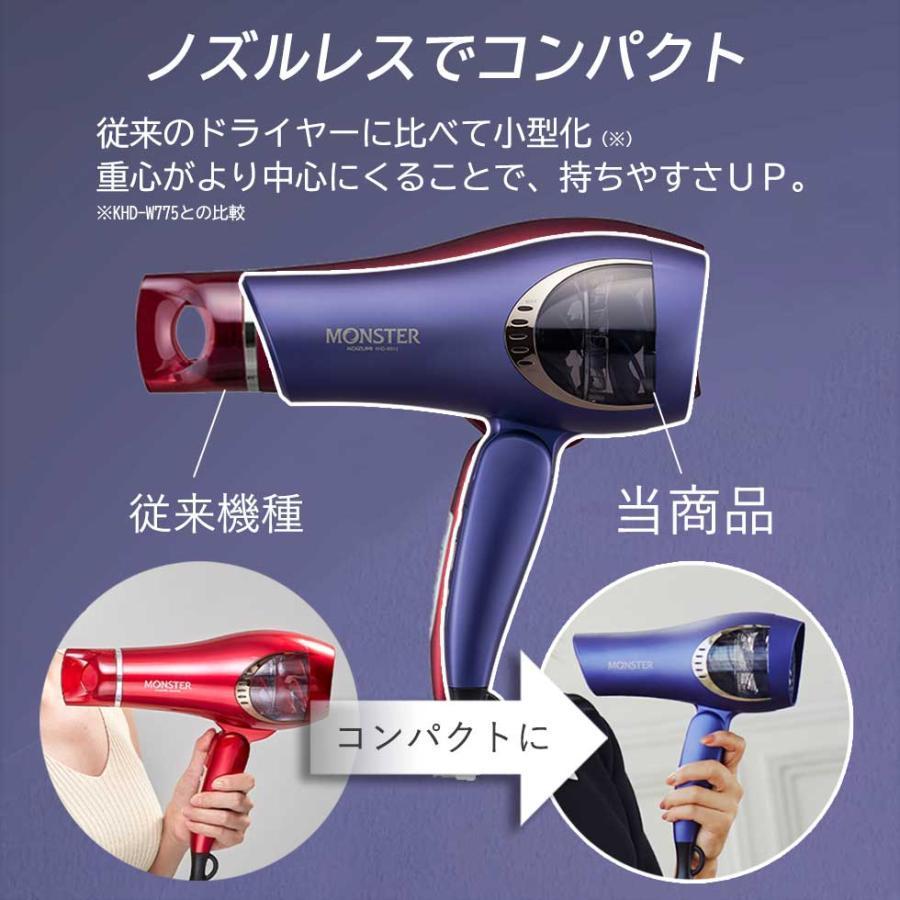 コイズミ ヘアードライヤー(パープル) KOIZUMI ダブルファンドライヤー