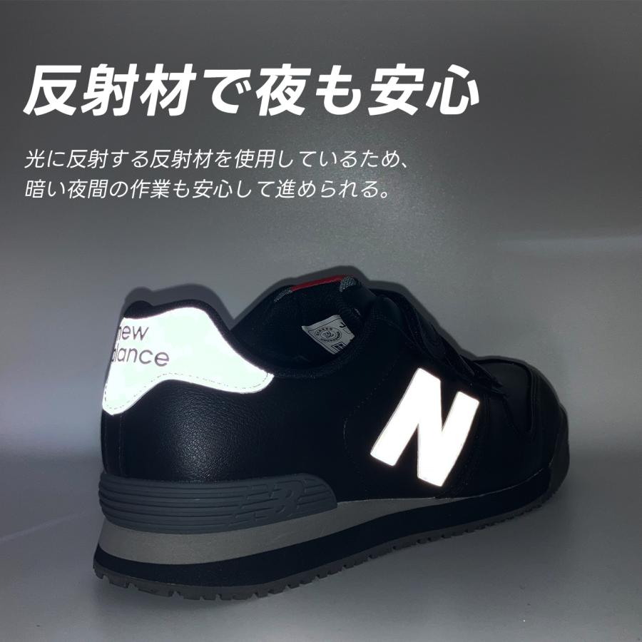 New Balance（ニューバランス） 即日発送 新色 安全靴 BOA