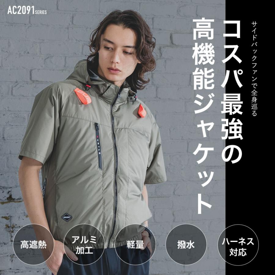 BURTLE（バートル） ☆2026年最新作☆ 最速予約 2026年 春夏 半袖 空調