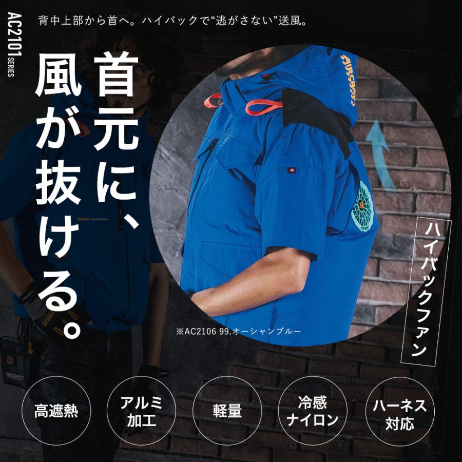 BURTLE（バートル） ☆2026年最新作☆ 最速予約 2026年 春夏