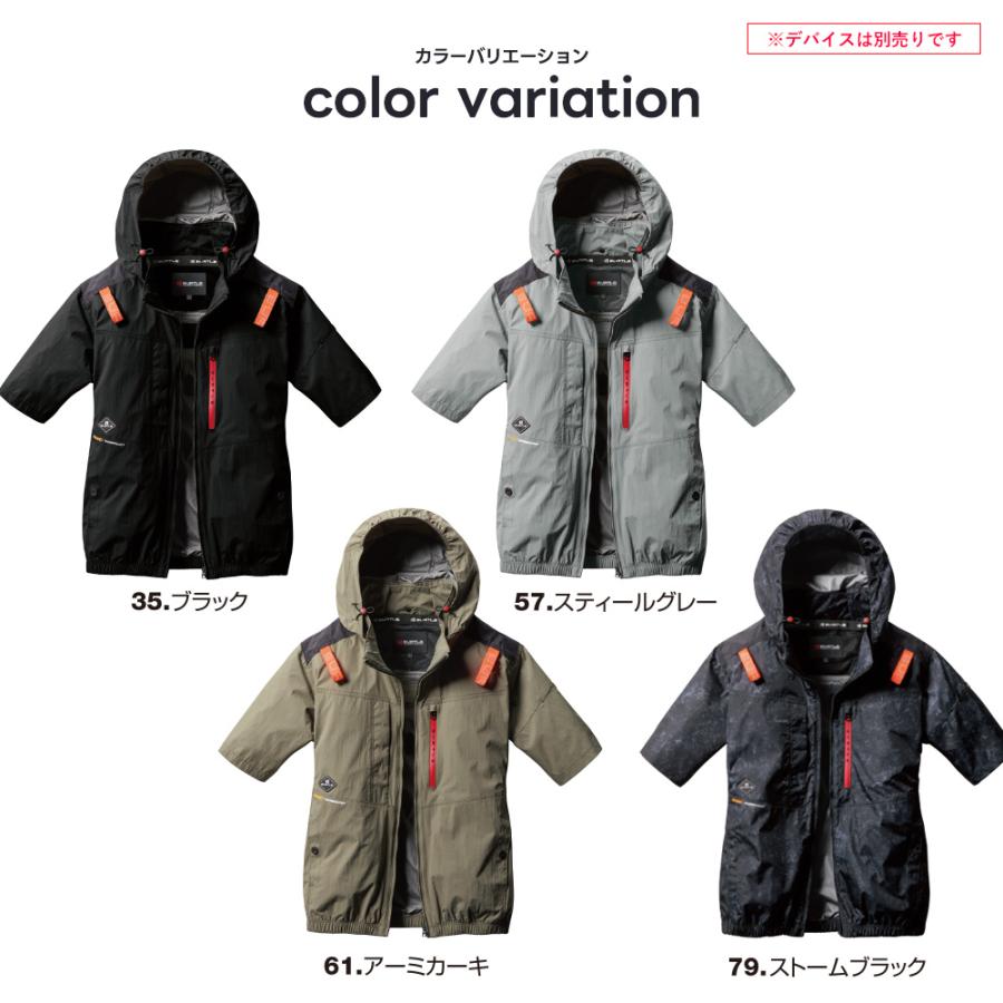 BURTLE（バートル） 【すぐに発送！！】 春夏 ハイバック 半袖 空調