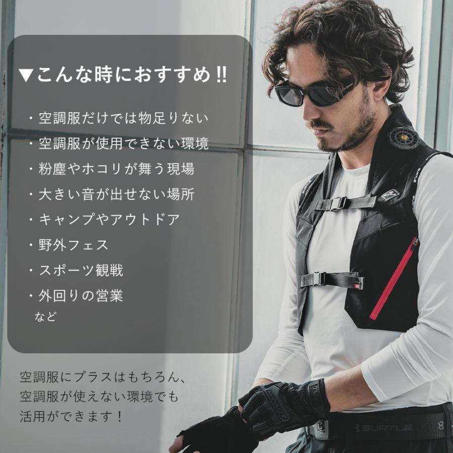 BURTLE（バートル） ＼+P17%／ バートル 最新 ペルチェベスト セット