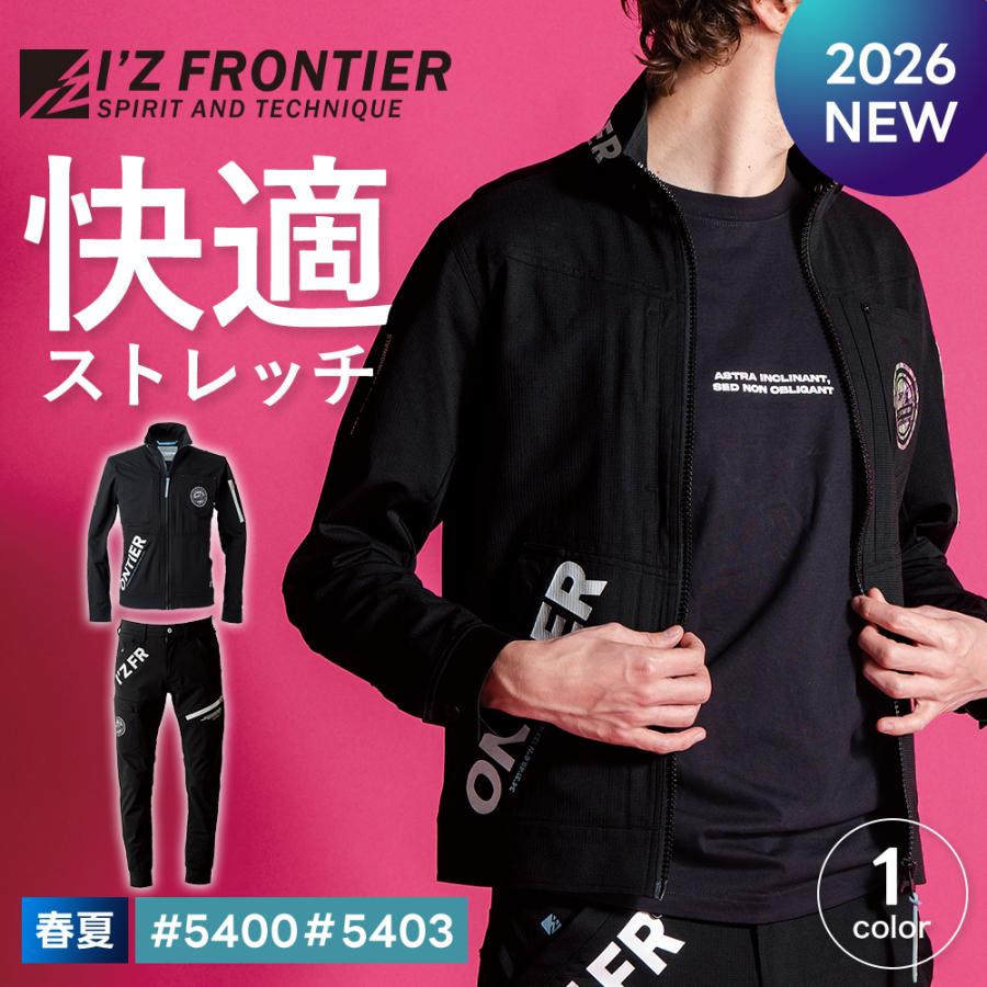 I'Z FRONTIER ☆2026年最新作☆ 最速予約 アイズフロンティア 2026年
