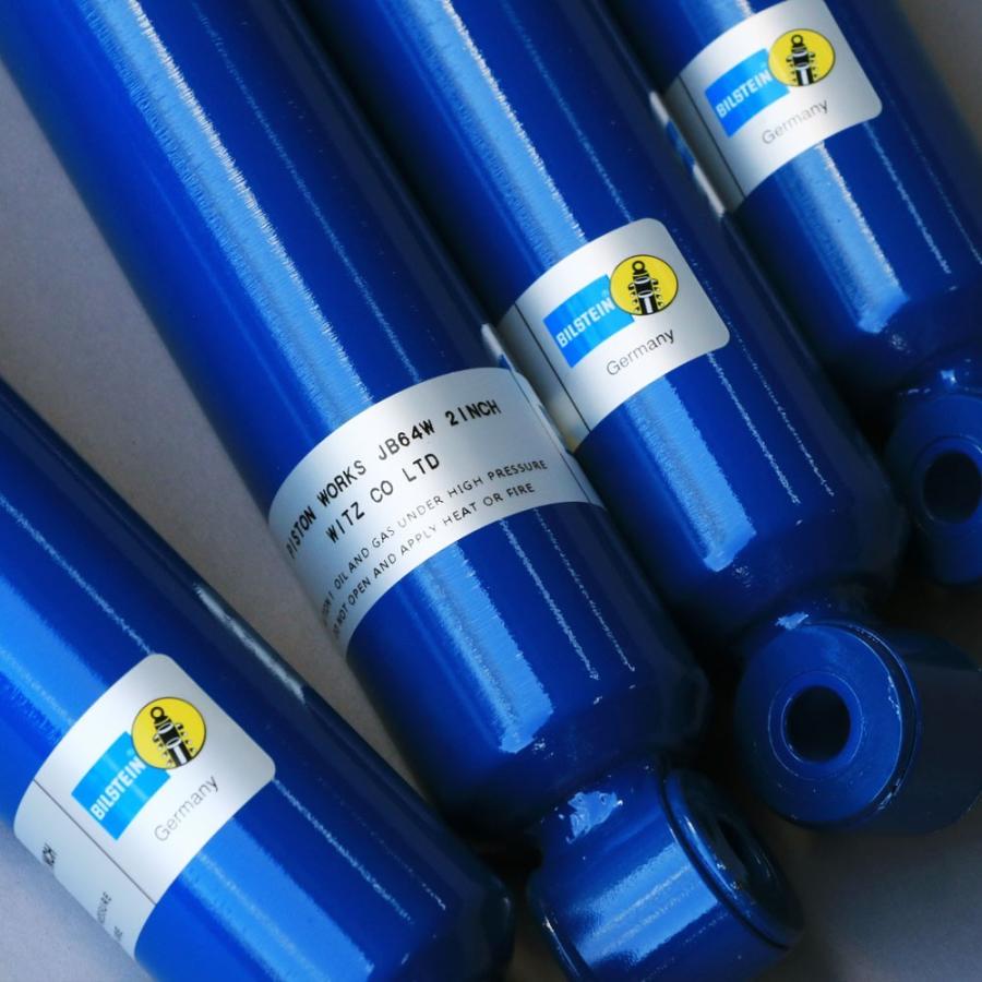 BILSTEIN（ビルシュタイン） JB64Wジムニー用「PISTONワークス