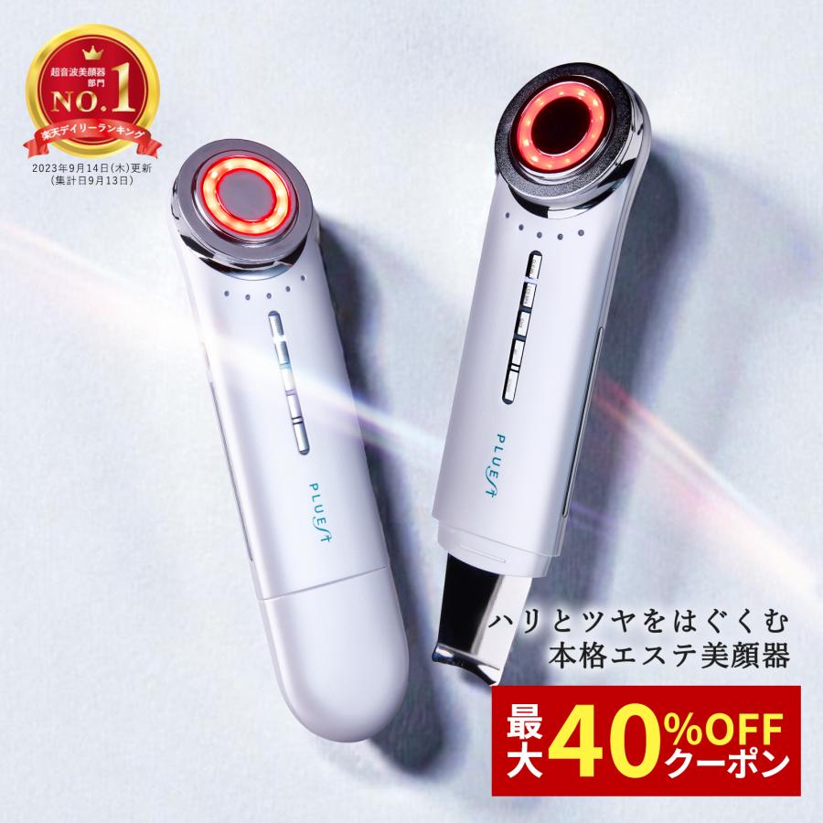 2026年2月】ニュースキン 美顔器のおすすめ人気ランキング - Yahoo