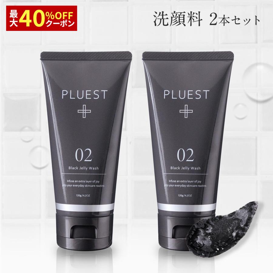 PLUEST（プルエスト） ブラックジェリーウォッシュ 2本 洗顔 毛穴 洗顔