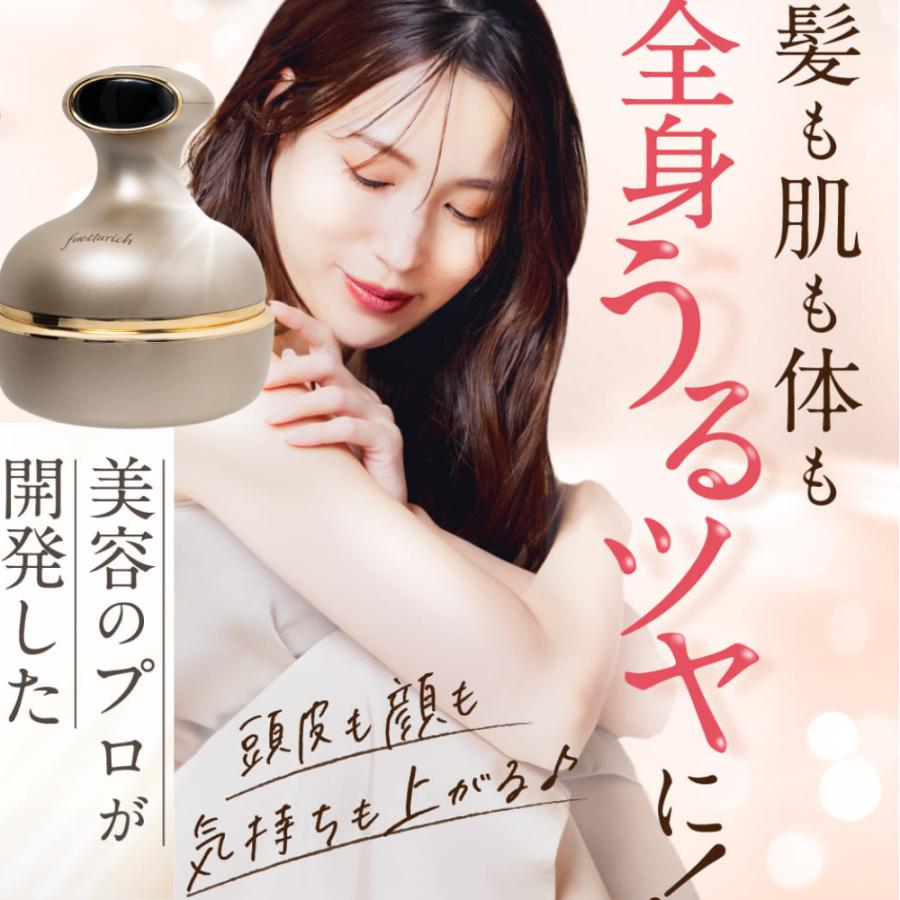 fuettarich（フエッタリッチ） スカルプ ヘッドスパ ems ブラシ 家電