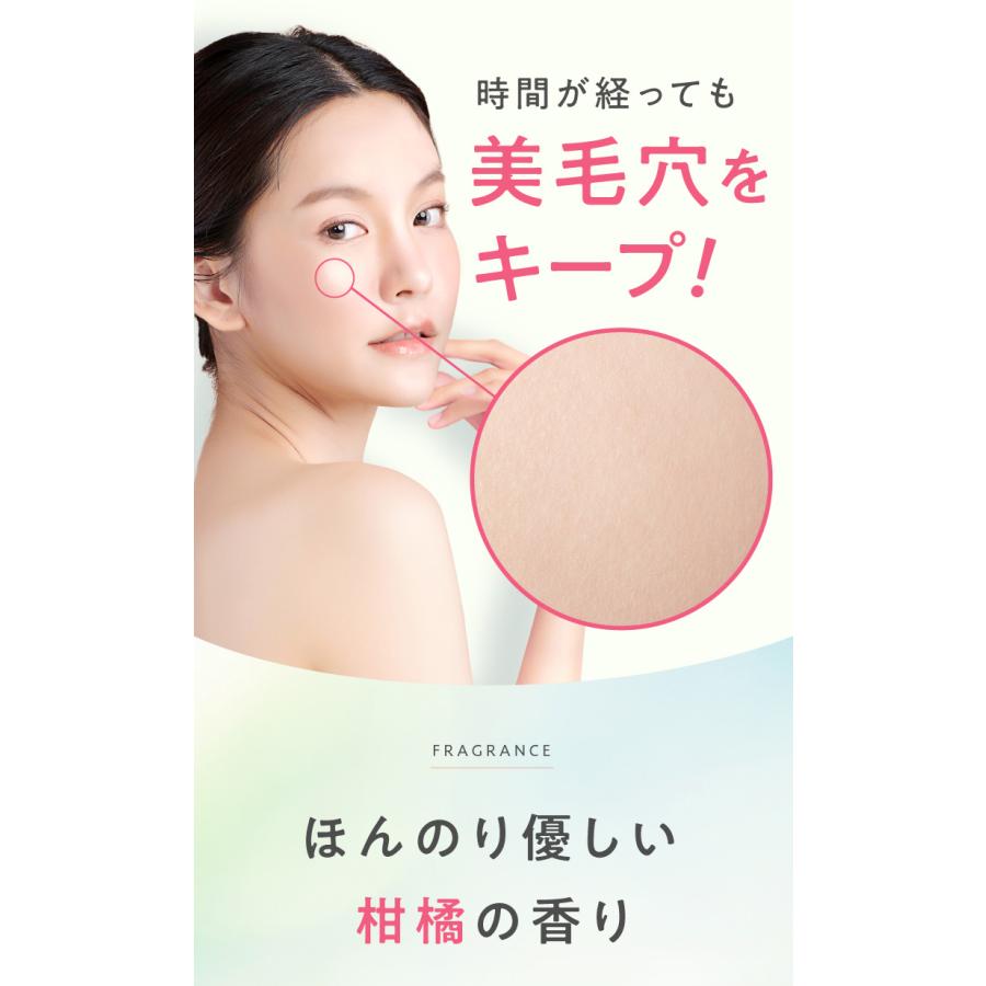 PLUEST（プルエスト） マンナンジェリーハイドロウォッシュ R 2本