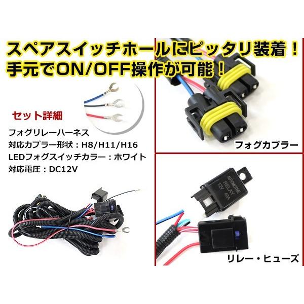 電源ON/OFFスイッチ付き フォグランプリレーハーネス トヨタ