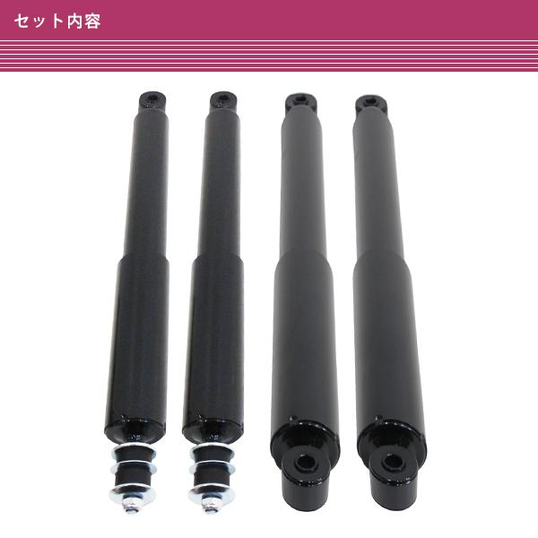 スズキ ジムニー SJ30/40 JA11/51/71 JB23/32/33/43 ロングショック