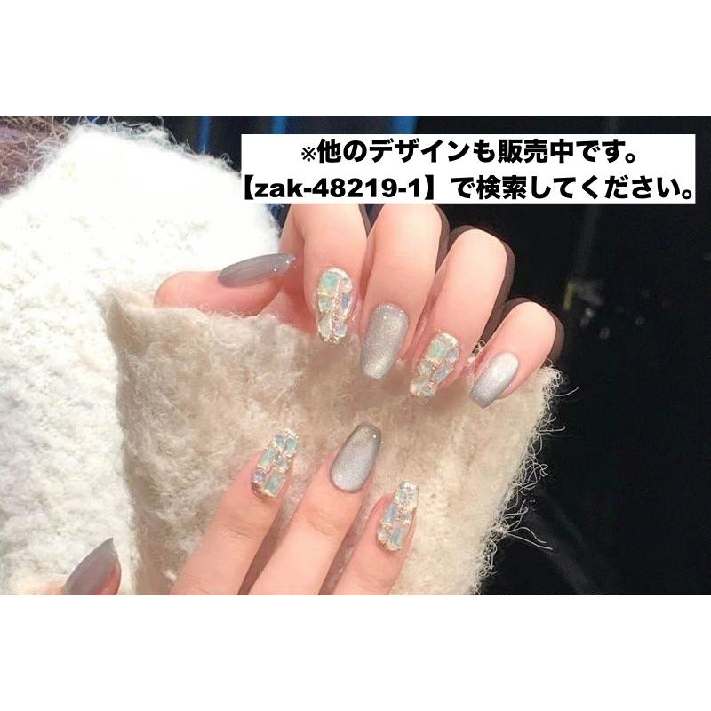 ネイルパーツ 50個セット ラインストーン 蝶 ひし形 スター ネイル