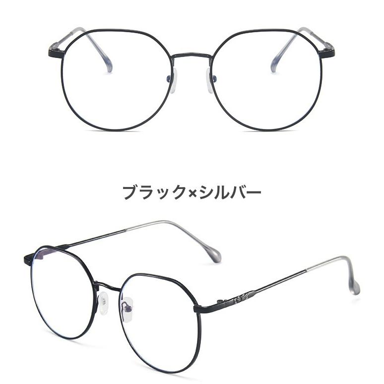 plusnao（プラスナオ） 伊達メガネ 伊達めがね ファッションメガネ