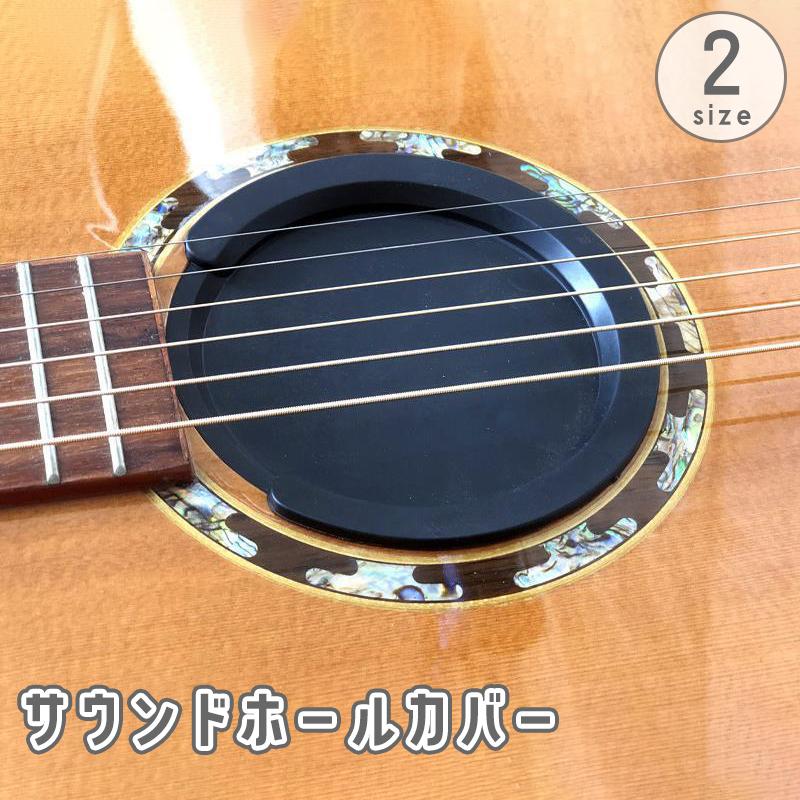 モーリス アコースティックギター ギターカバー ギタースタンド 付属品