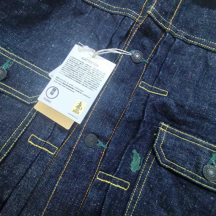 STUDIO D'ARTISAN（ステュディオ・ダ・ルチザン） ゴジラ デニム