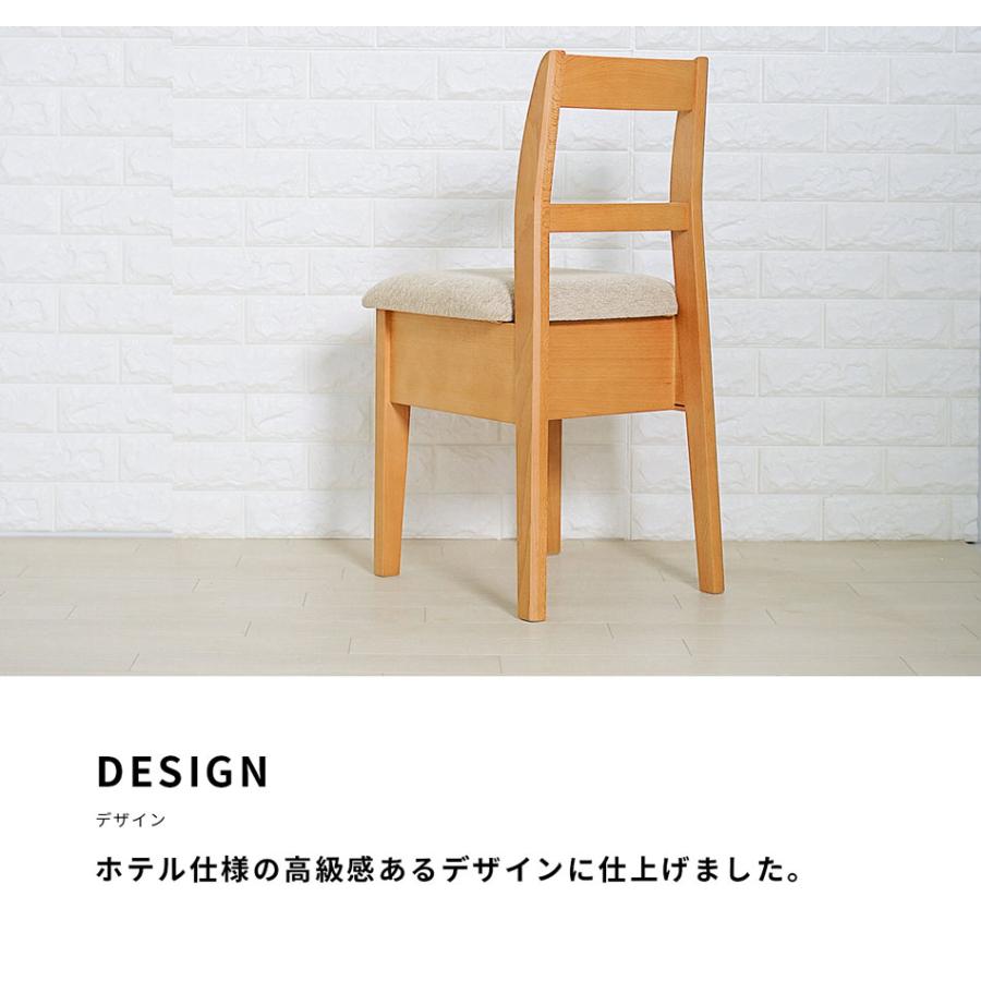 イス チェアー 交換 椅子のみ 鏡台 椅子 ドレッサー スツール 美脚