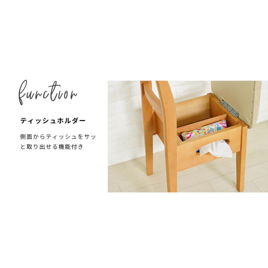 イス チェアー 交換 椅子のみ 鏡台 椅子 ドレッサー スツール 美脚