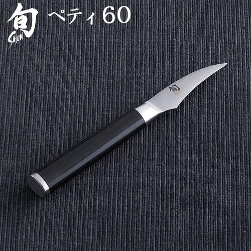 貝印 包丁 ペティナイフ 旬 Classic 正規品 ペティ 60 : plywood