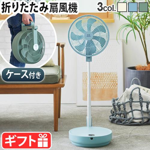 BRUNO（ブルーノ） 【選べる2大特典付】ブルーノ DCフォールディング