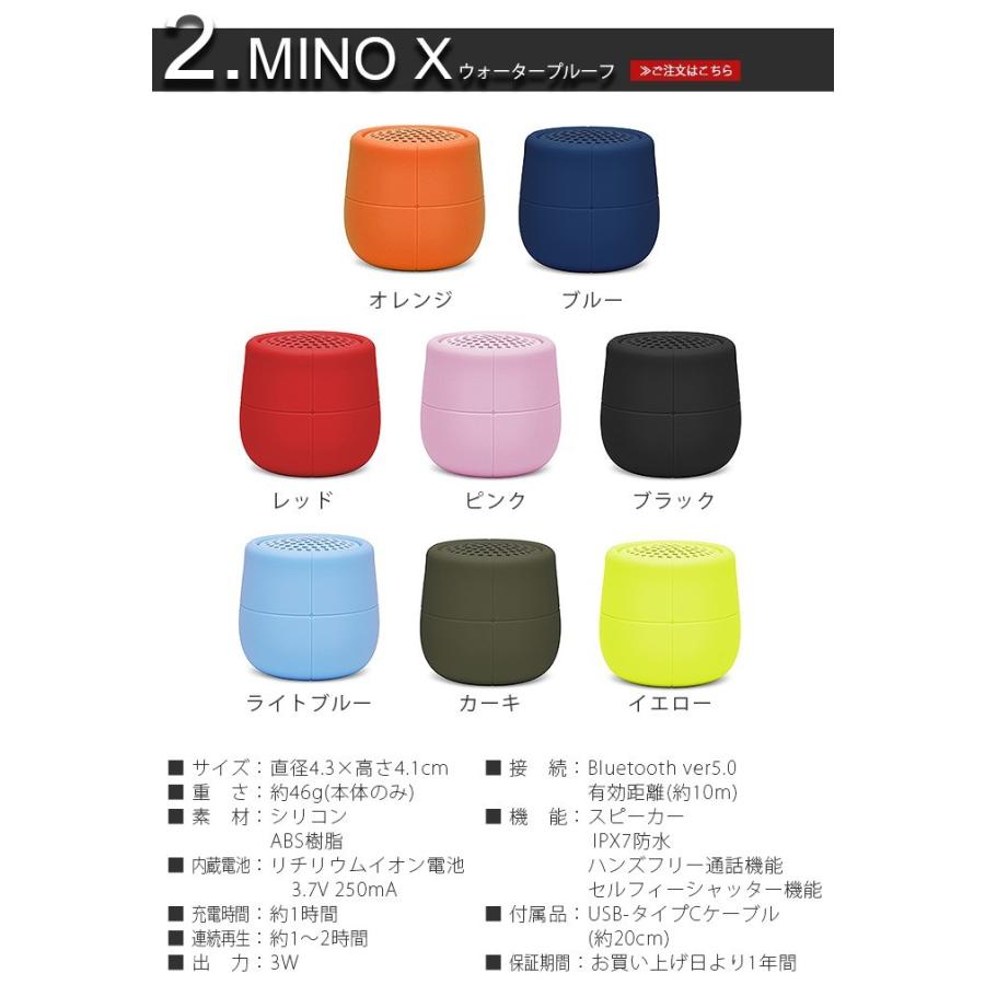 LEXON（レクソン） スピーカー 防水 小型 Bluetooth LEXON MINO X BT